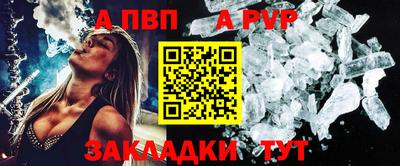 ешки Можайск