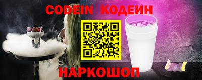 ешки Можайск
