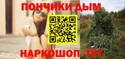ешки Можайск