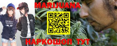 спайс Абакан