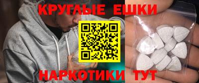 ешки Можайск