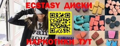 ешки Можайск