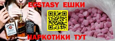 ешки Можайск
