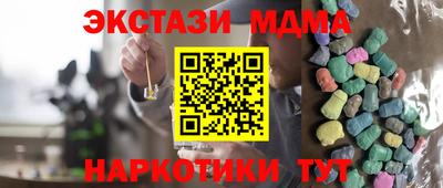 а пвп мука Азнакаево