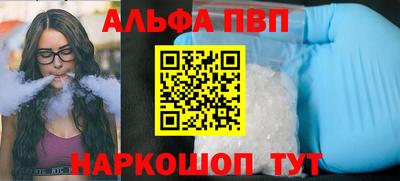 гашишное масло Моздок