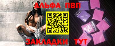 спайс Абакан