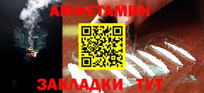 ешки Можайск