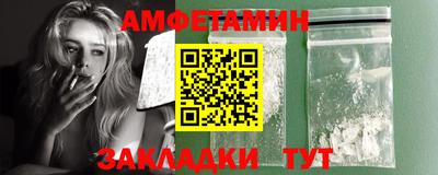 спайс Абакан