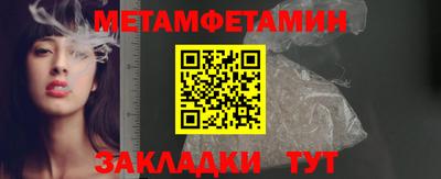 ешки Можайск