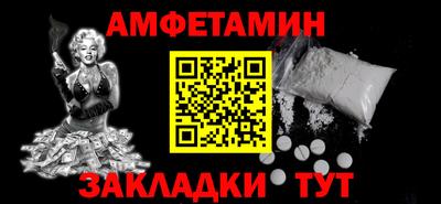 ешки Можайск