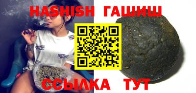 спайс Абакан