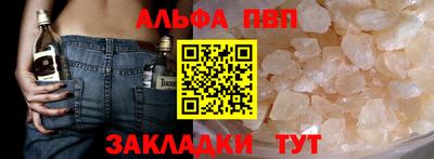 а пвп мука Азнакаево