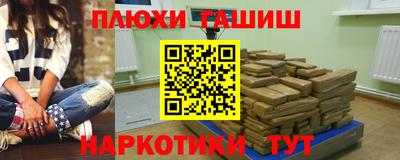 гашишное масло Моздок