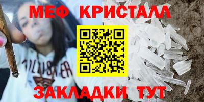 ешки Можайск