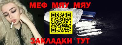 COCAINE Можга