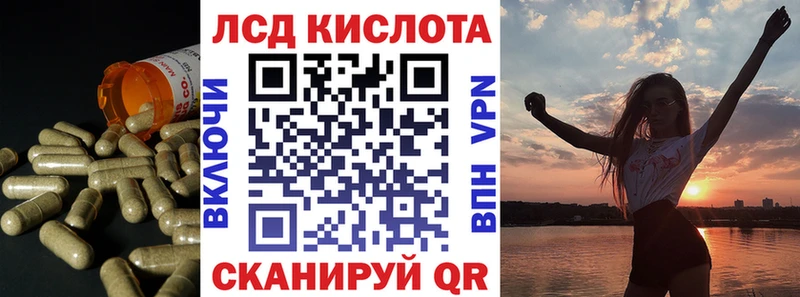 ЛСД экстази кислота  Купить где  Гудермес 