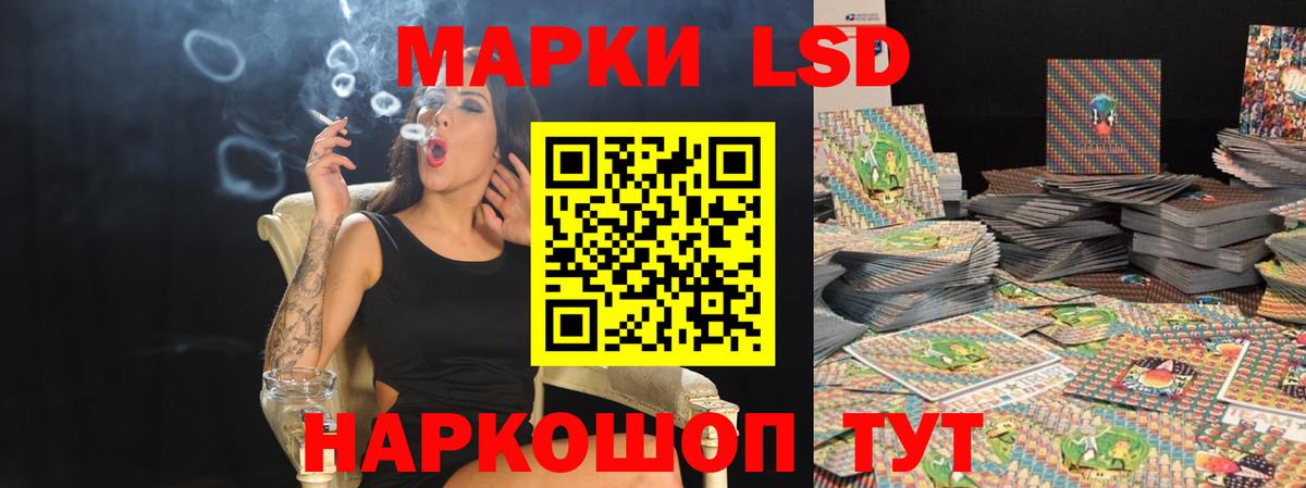LSD-25 экстази ecstasy  LSD-25 экстази ecstasy  Гудермес 