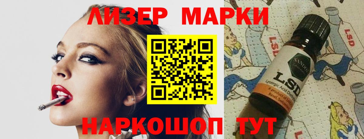 Лсд 25 экстази  ЛСД экстази ecstasy  Лсд 25 экстази ecstasy  Вход с VPN  Гудермес 