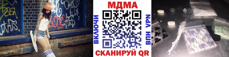 Купить  Гудермес  МДМА crystal 