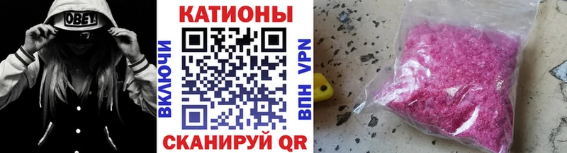 МЯУ-МЯУ VHQ  Купить где  Гудермес 