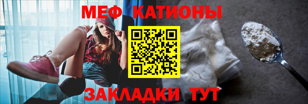 Мефедрон VHQ  как найти   МЯУ-МЯУ  Гудермес  МЕФ VHQ 