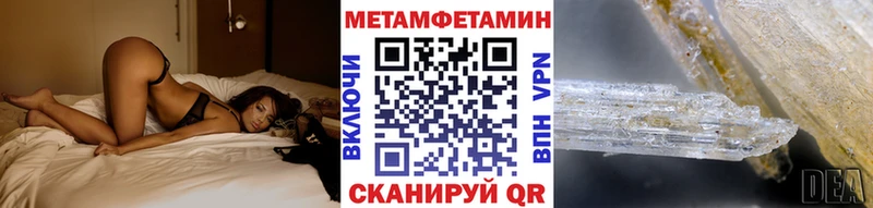 Первитин Декстрометамфетамин 99.9%  Купить закладки  Гудермес 