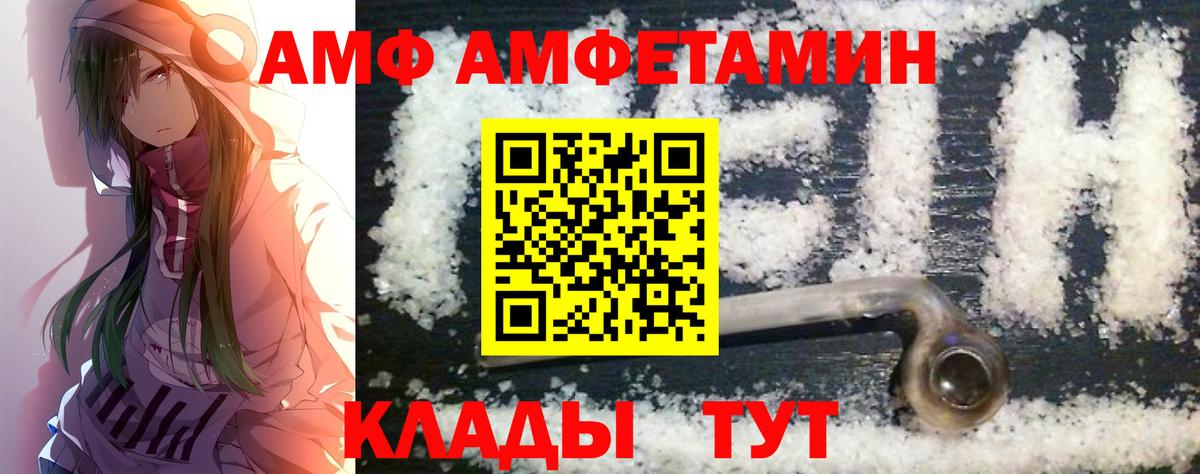 Первитин мет  Вход с VPN  Гудермес 