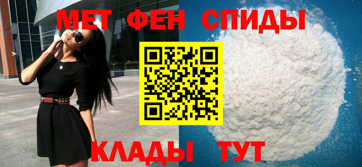 Метамфетамин витя Гудермес
