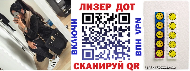Купить где  Гудермес  Марки 25I-NBOMe 1,8мг 