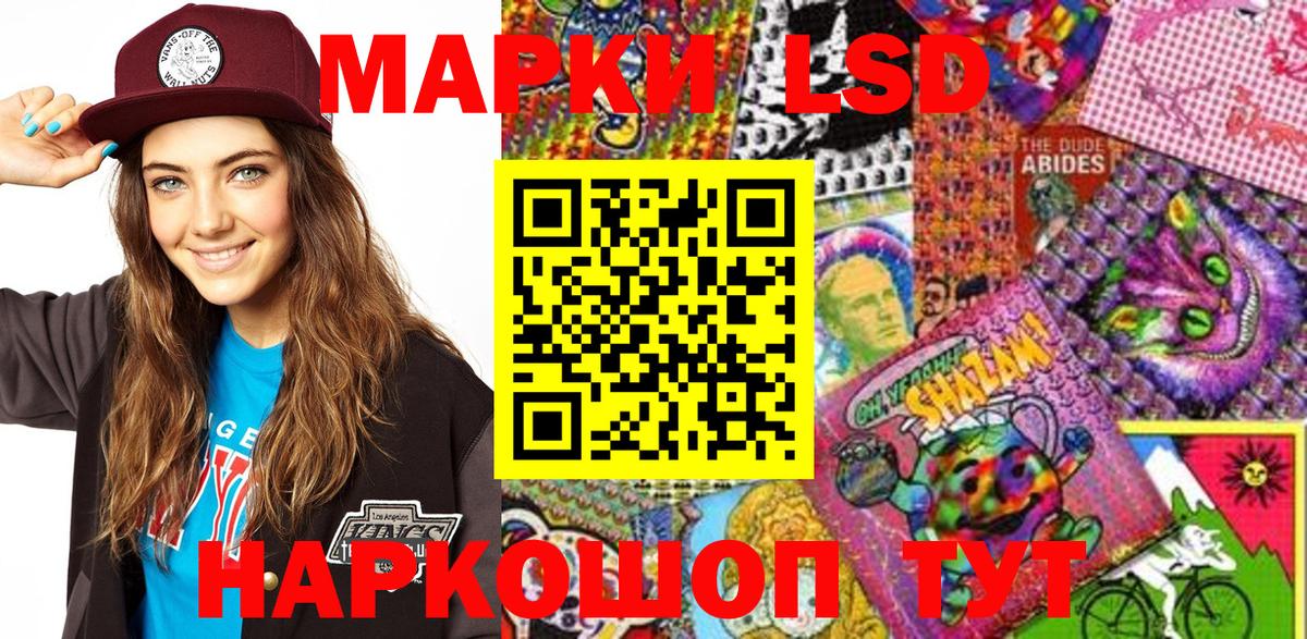 Марки 25I-NBOMe  Марки NBOMe 1,8мг  Вход с VPN  Гудермес 
