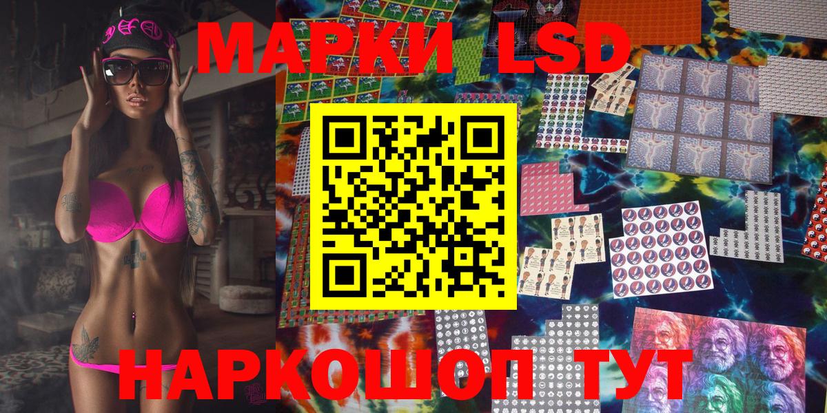 Марки N-bome 1,8мг Гудермес