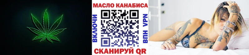 Дистиллят ТГК вейп с тгк Купить Гудермес