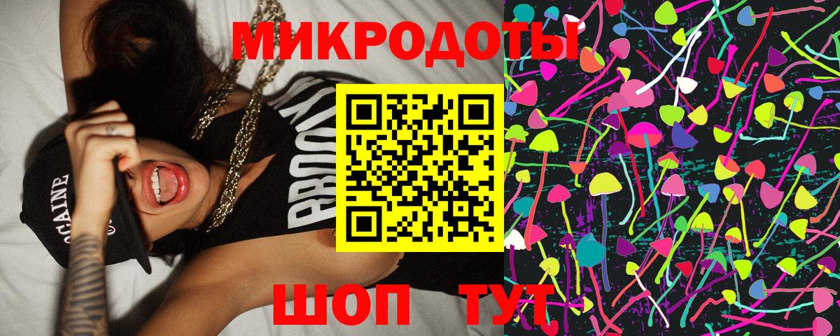 Галлюциногенные грибы GOLDEN TEACHER Гудермес