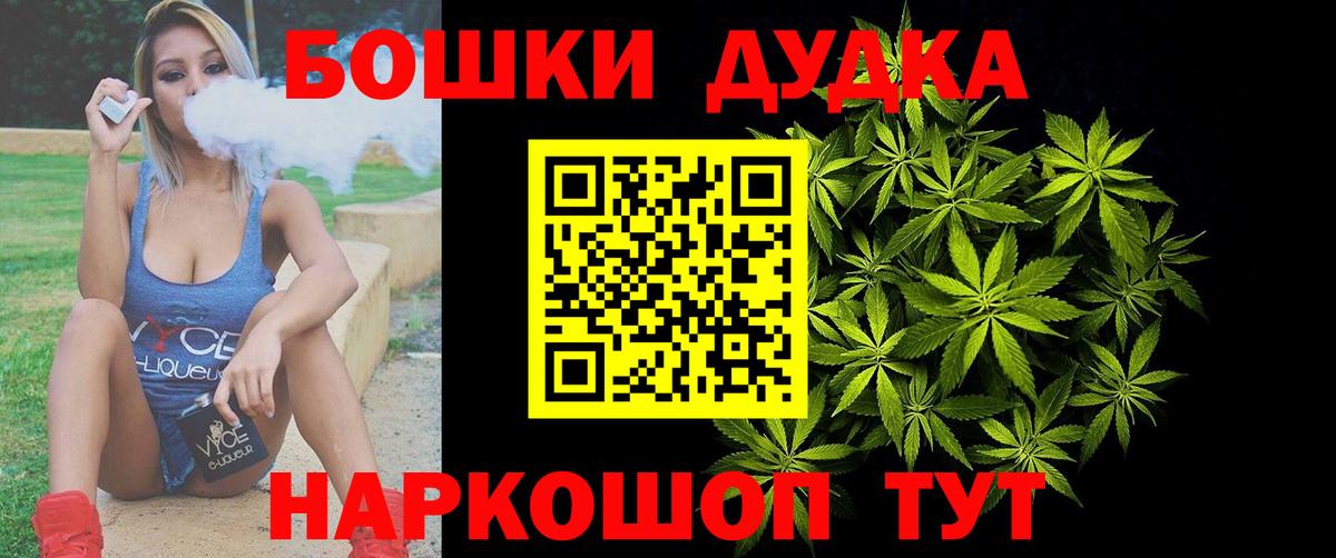 Каннабис Amnesia Гудермес