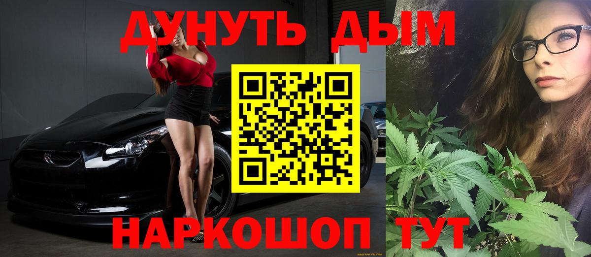 Каннабис семена  Бошки марихуана OG Kush  Вход с VPN  Гудермес  Конопля THC 21% 